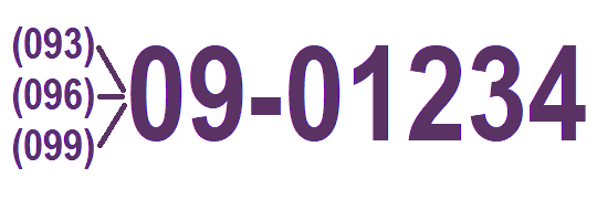 Logo_phone_4